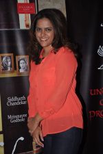 at Arjun Mogre_s film Pradosh launch in Santacruz, Mumbai on 15th March 2013 (13).JPG